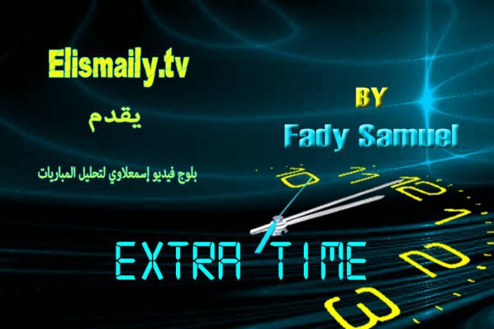 ismailyclub_other_extratime_1533378_10202103147718514_977241044_n