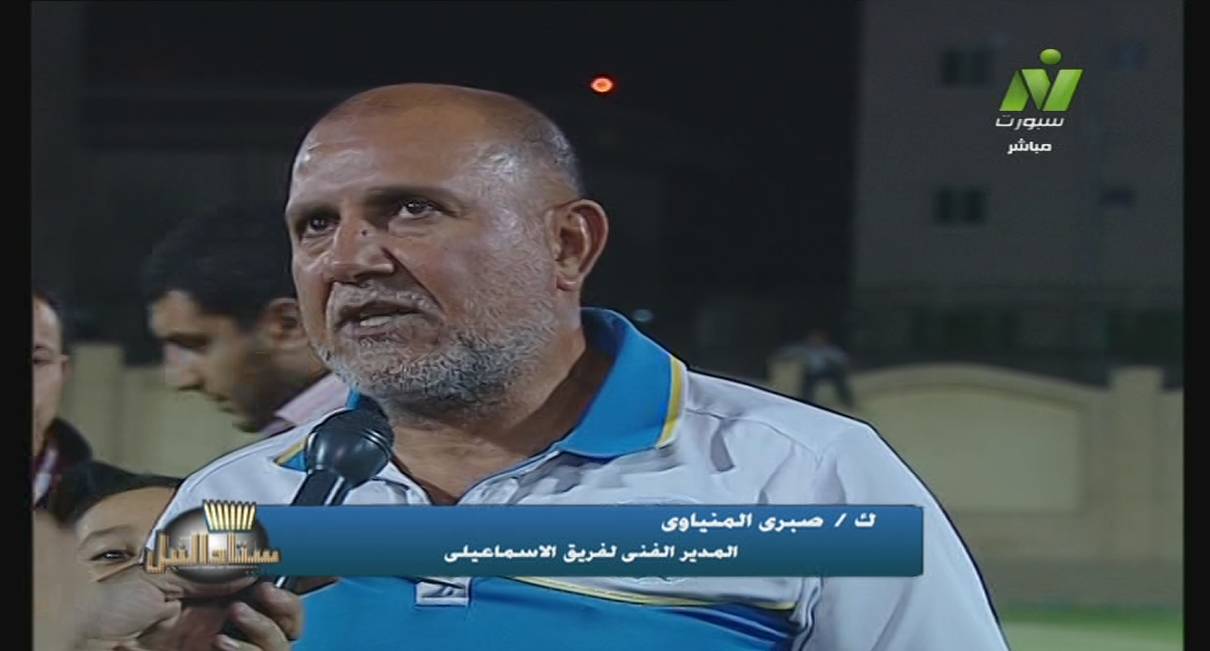 Nile Sport 3530 11843 H 27500 20130429 194628