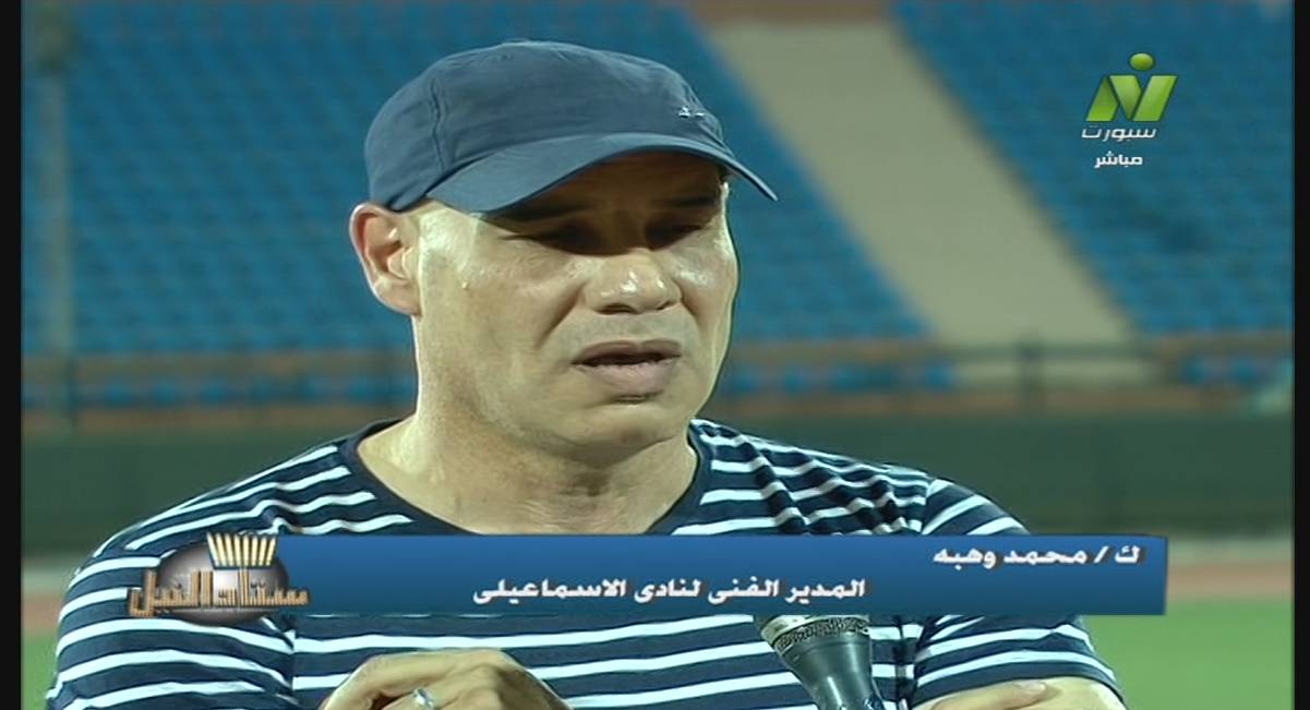 Nile Sport 3530 11843 H 27500 20130523 194921