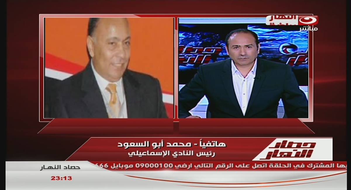 Al-Nahar Sport 3530 12437 V 27500 20130503 231328