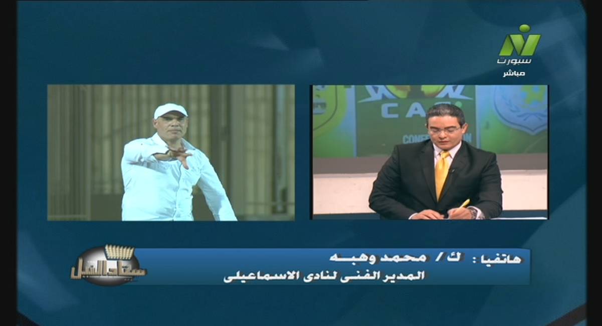 Nile Sport 3530 11843 H 27500 20130602 231051