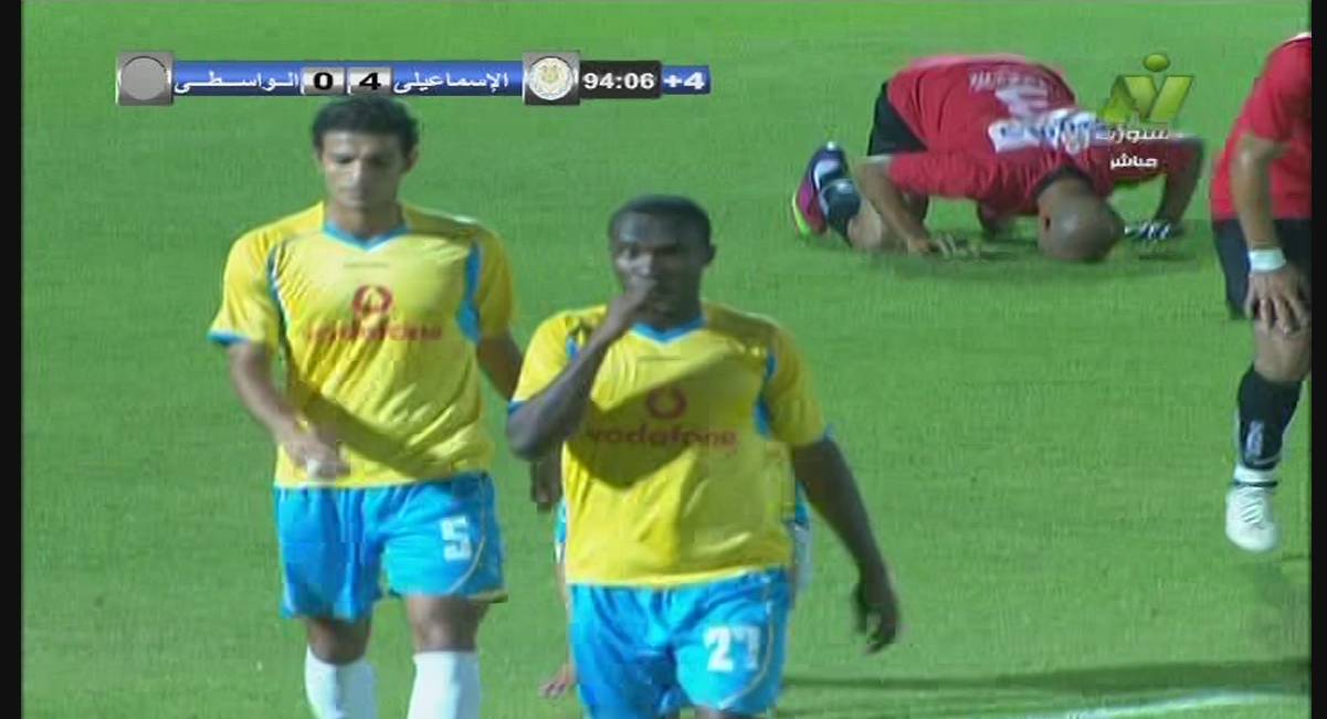 Nile Sport 3530 11843 H 27500 20130606 195445