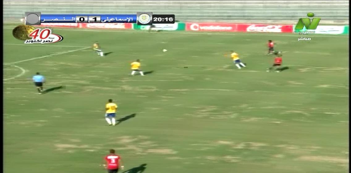 Nile Sport 3530 11843 H 27500 20131028 145143