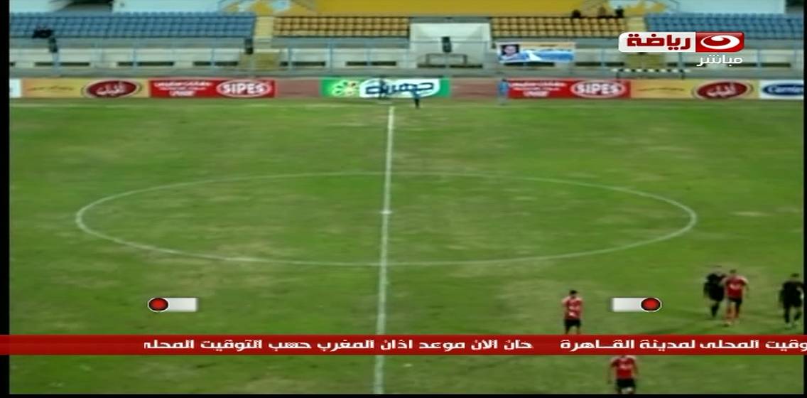 Al-Nahar Sport 3530 12437 V 27500 20140219 174717