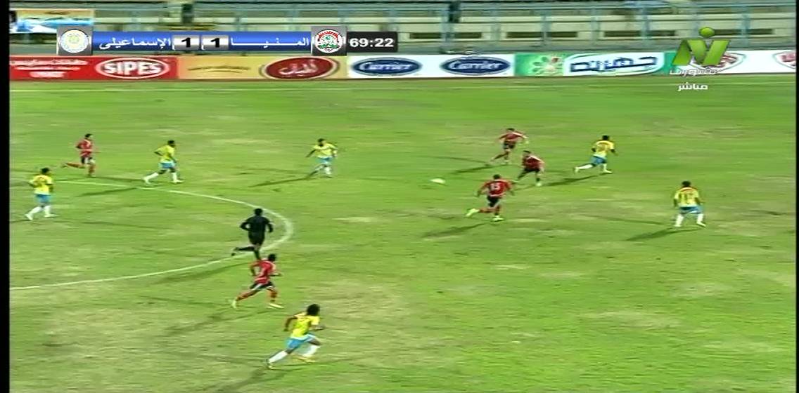 Nile Sport 3530 11843 H 27500 20140219 182803