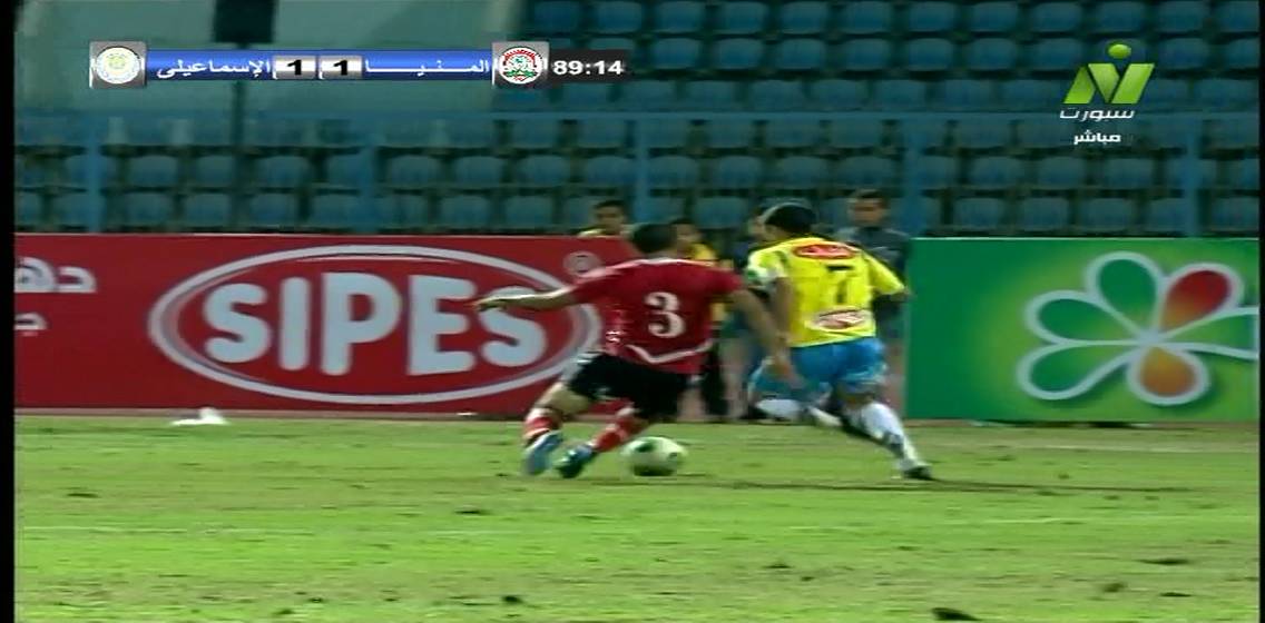 Nile Sport 3530 11843 H 27500 20140219 184755