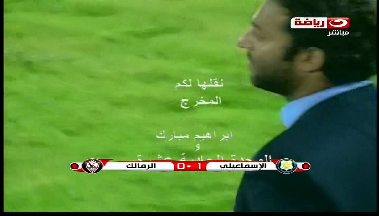 Al-Nahar Sport 3530 12437 V 27500 20140501 210058