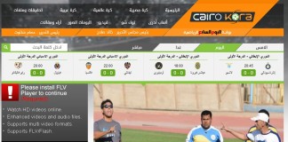 سرقة كايرو كوره
