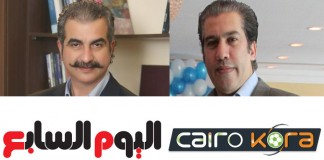 cairokora-youm7