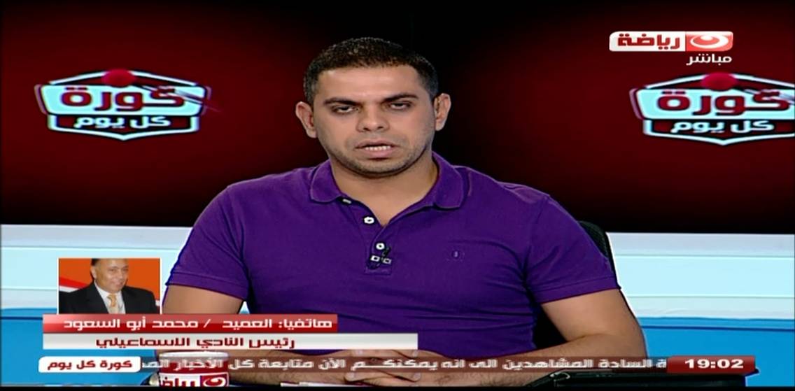 Al-Nahar Sport 3530 12437 V 27500 20140624 190327