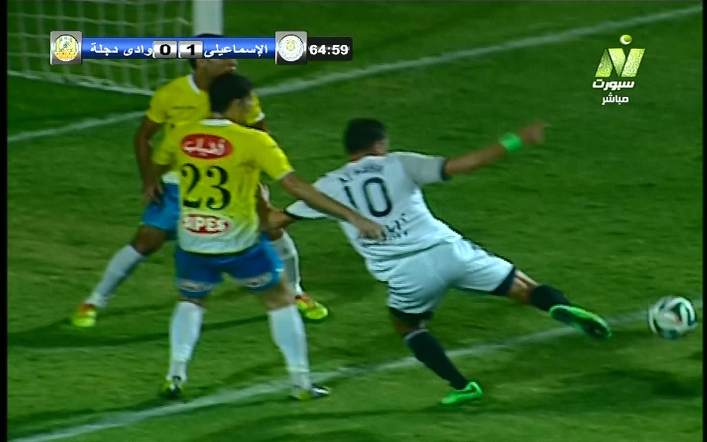 Nile Sport 3530 11843 H 27500 20140709 225518