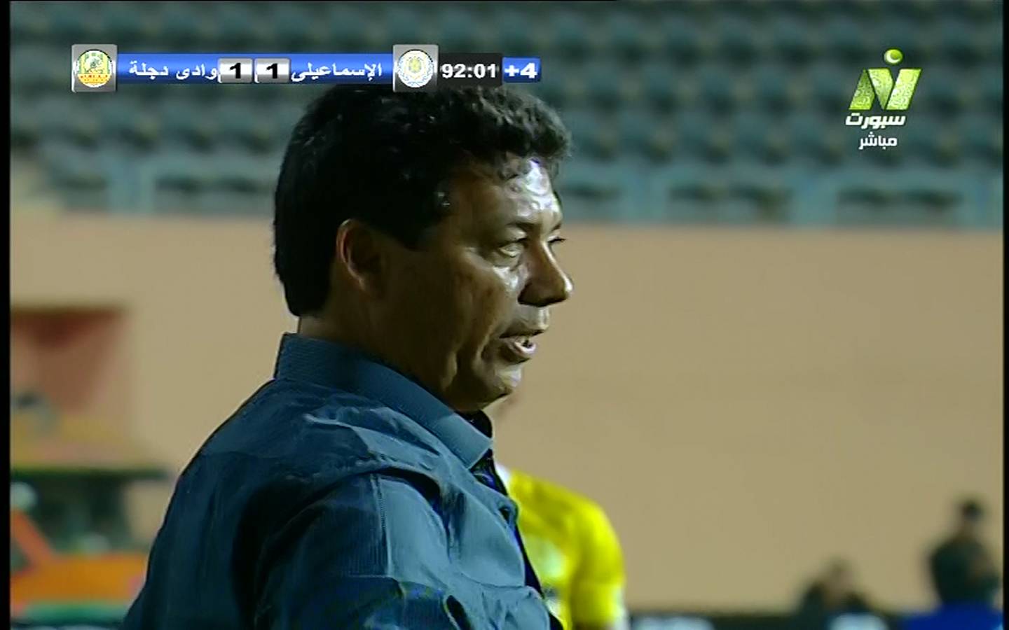 Nile Sport 3530 11843 H 27500 20140709 232220