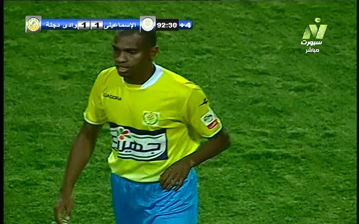 Nile Sport 3530 11843 H 27500 20140709 232249