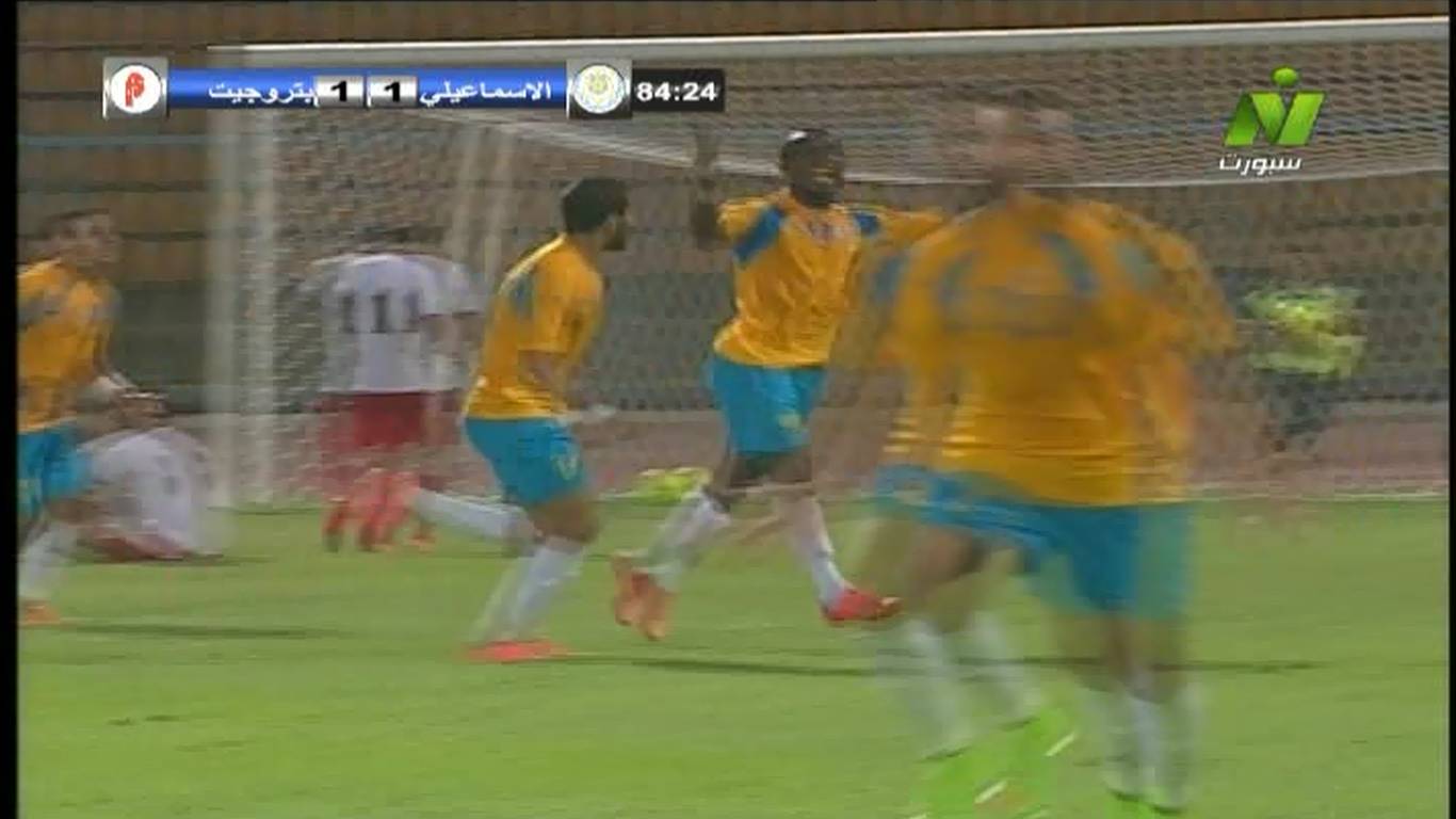 Nile Sport 3530 11843 H 27500 20141001 190206