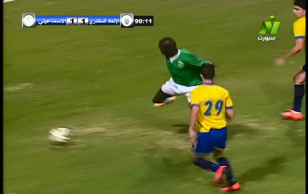 Nile Sport 3530 11843 H 27500 20141122 185123