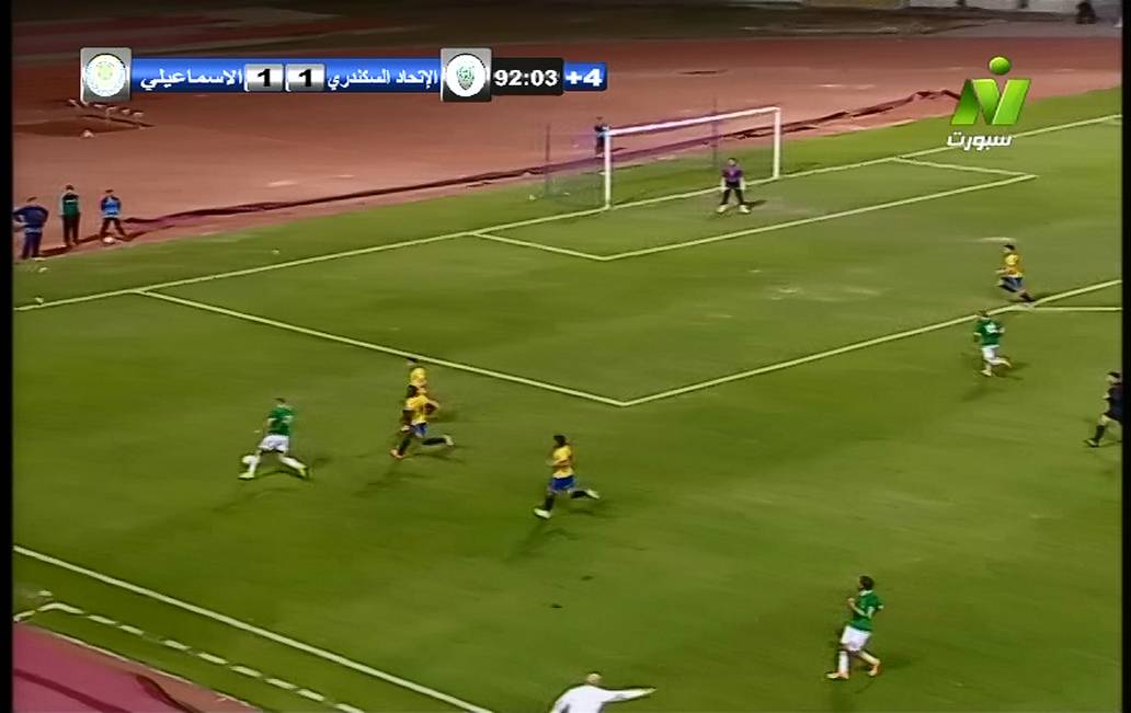 Nile Sport 3530 11843 H 27500 20141122 185315