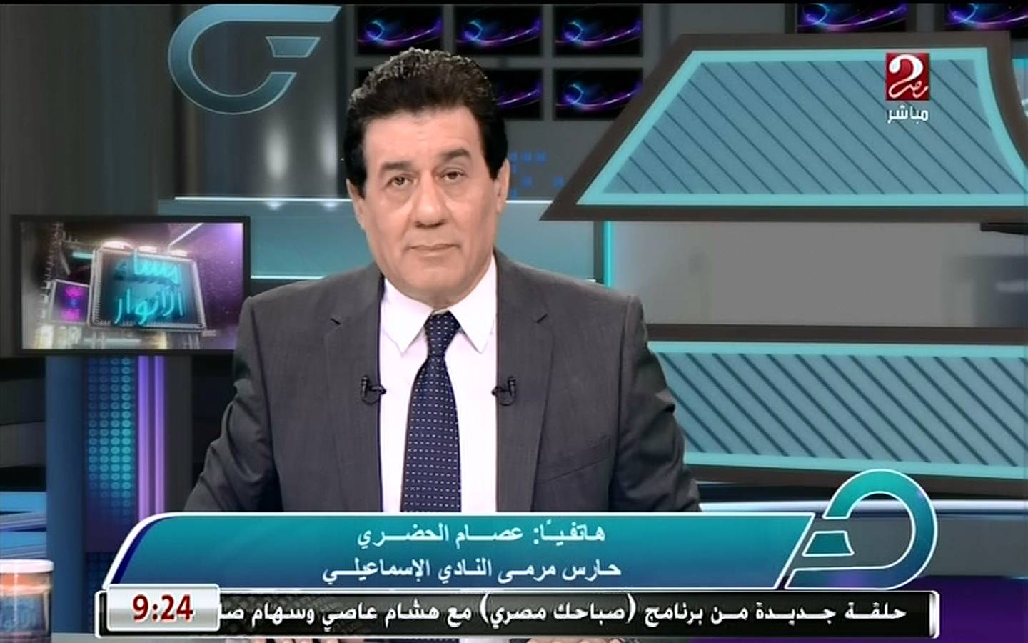 MBC Masr 2 3530 11662 V 27500 20141109 212419