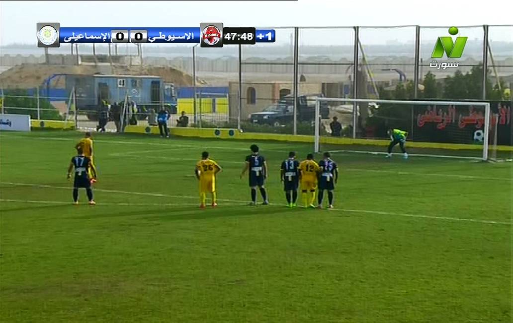 Nile Sport 3530 11843 H 27500 20141208 151616