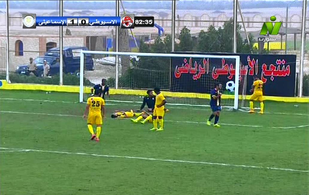 Nile Sport 3530 11843 H 27500 20141208 161303