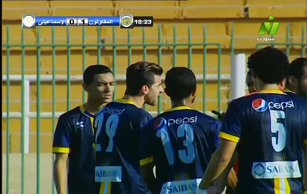 Nile Sport 3530 11843 H 27500 20141220 145003