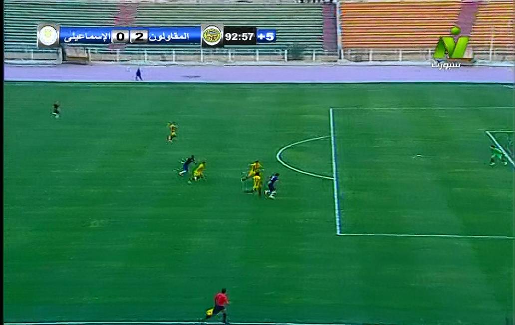 Nile Sport 3530 11843 H 27500 20141220 162615