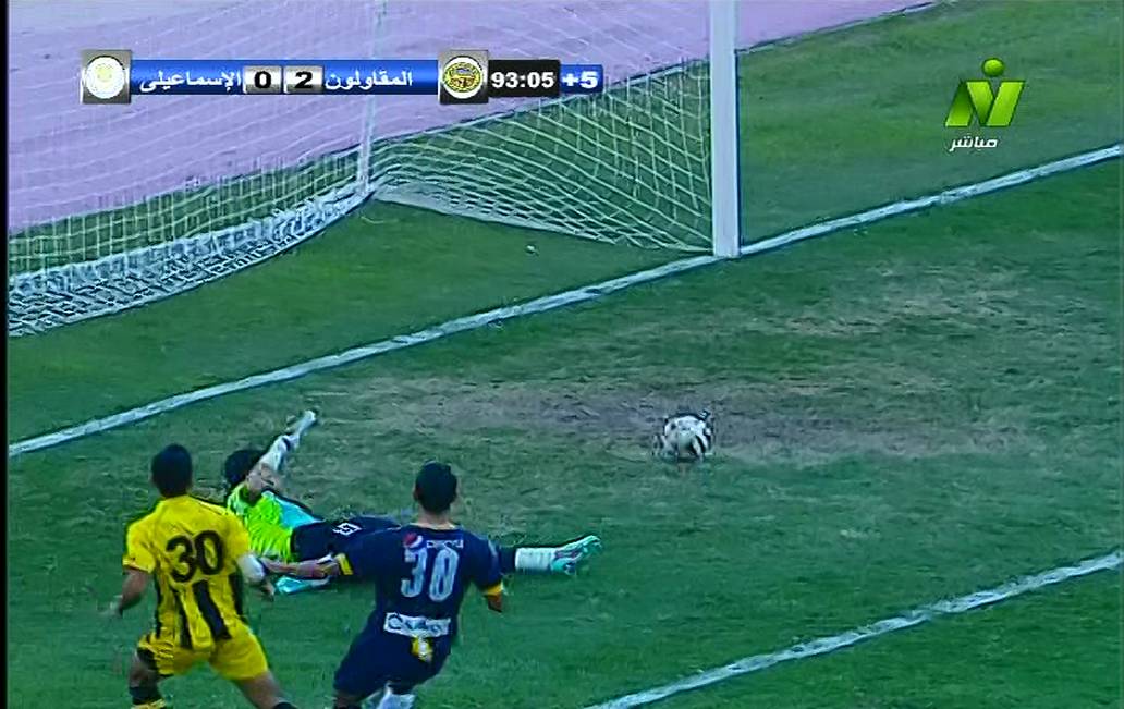 Nile Sport 3530 11843 H 27500 20141220 162624