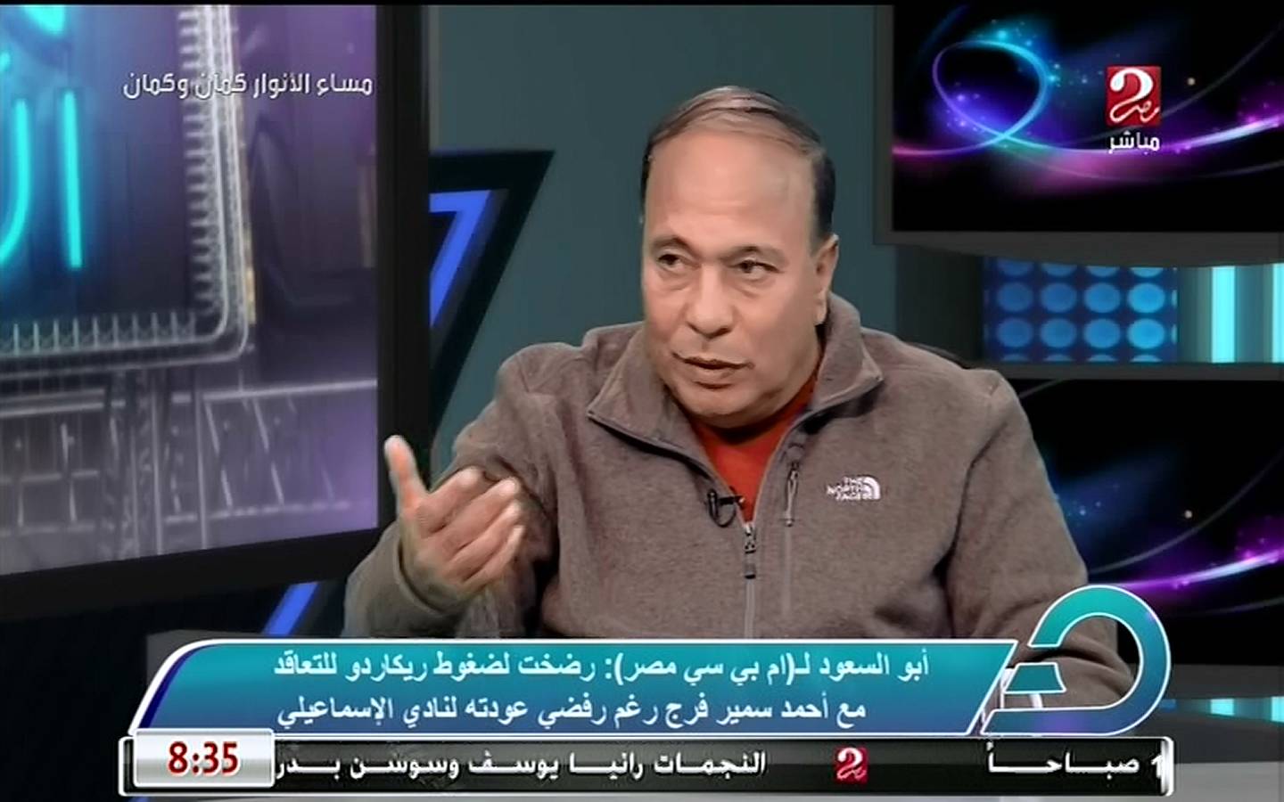 MBC Masr 2 3530 11823 V 27500 20141217 203537